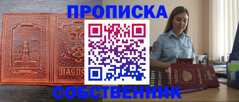 форма 3 в Яранске